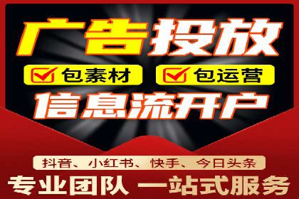 抖音信息流广告的创意形式与效果展示