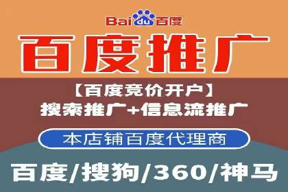 竞价开户案例揭秘：如何实现精准投放